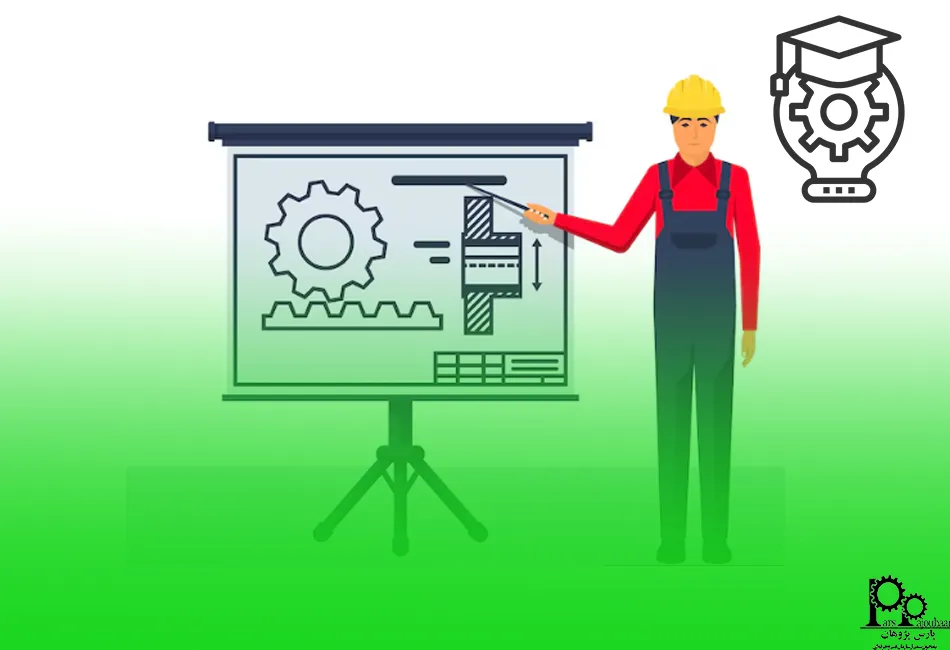 دوره های مهندسی صنایع